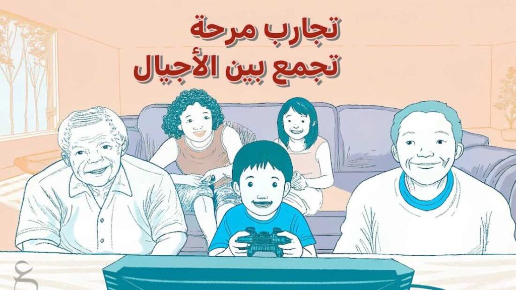 Family Video Games