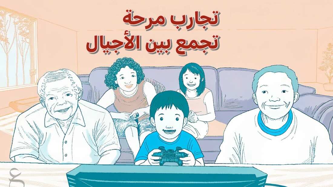 Family Video Games