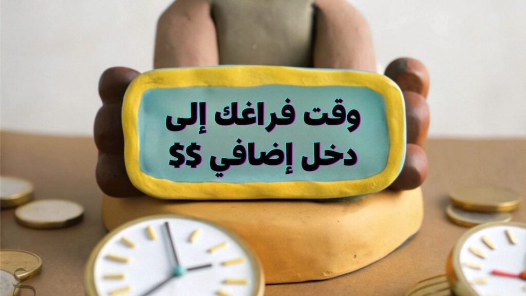 Your paragraph text - 6